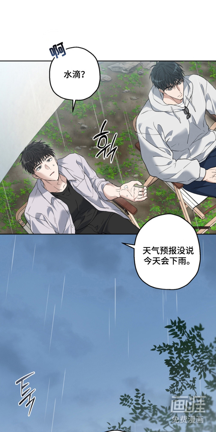 第71话28