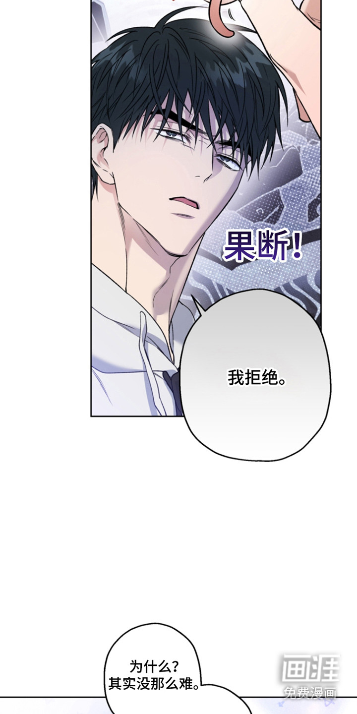 第71话3