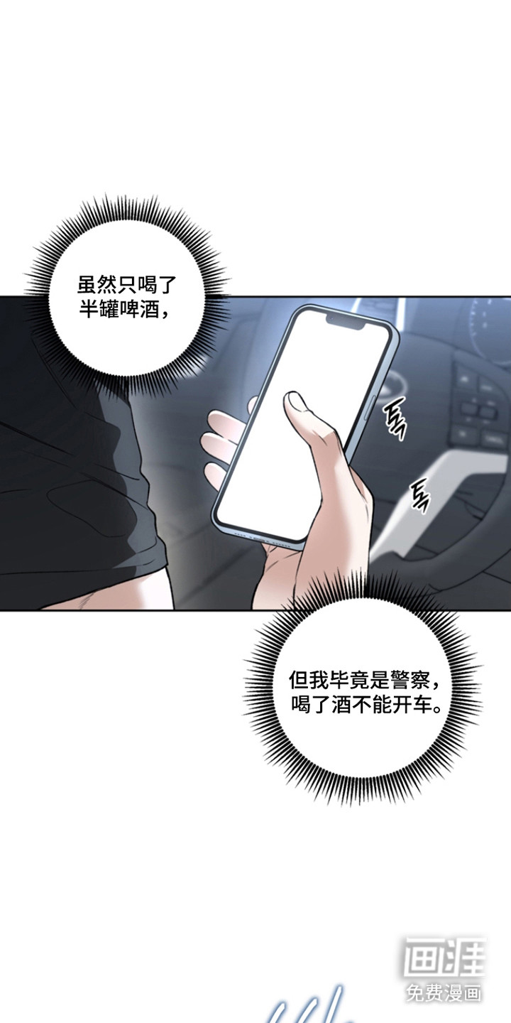 第71话32