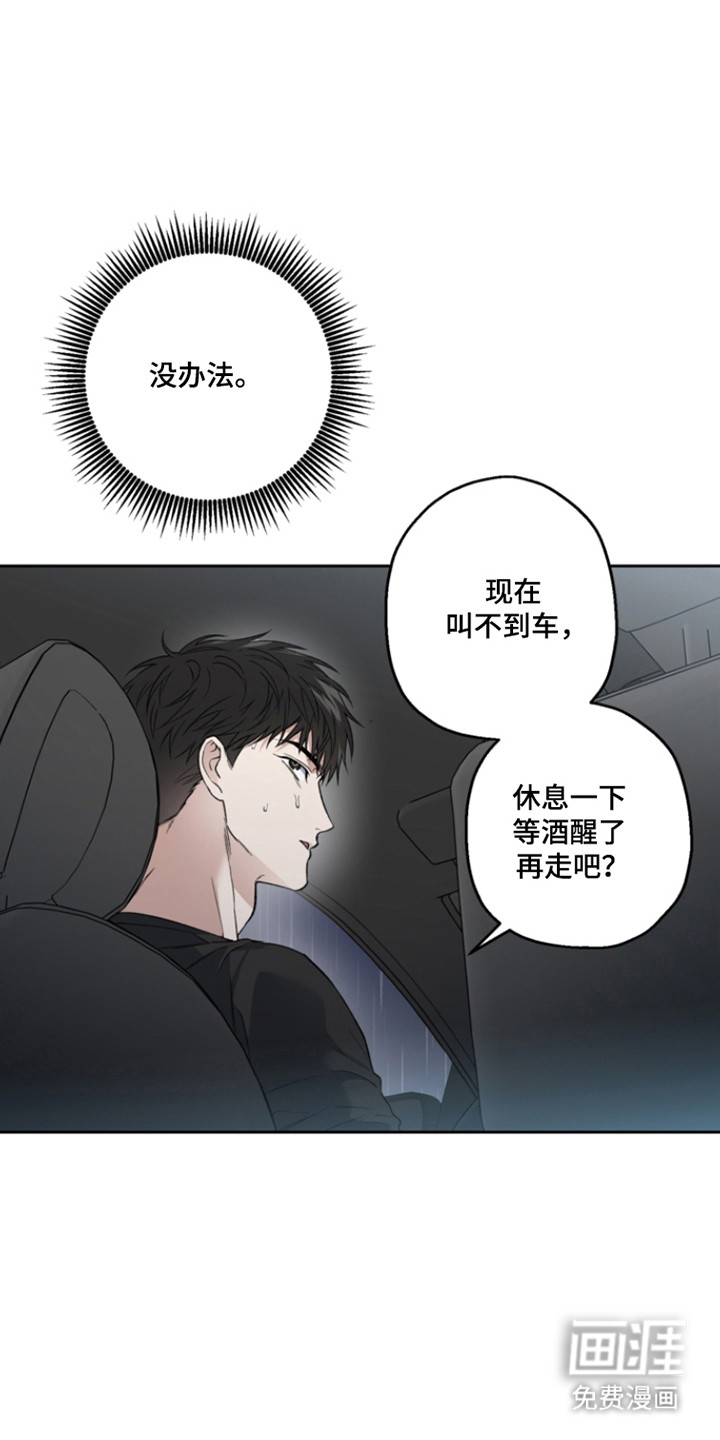 第71话34