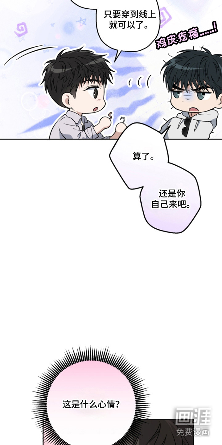第71话4