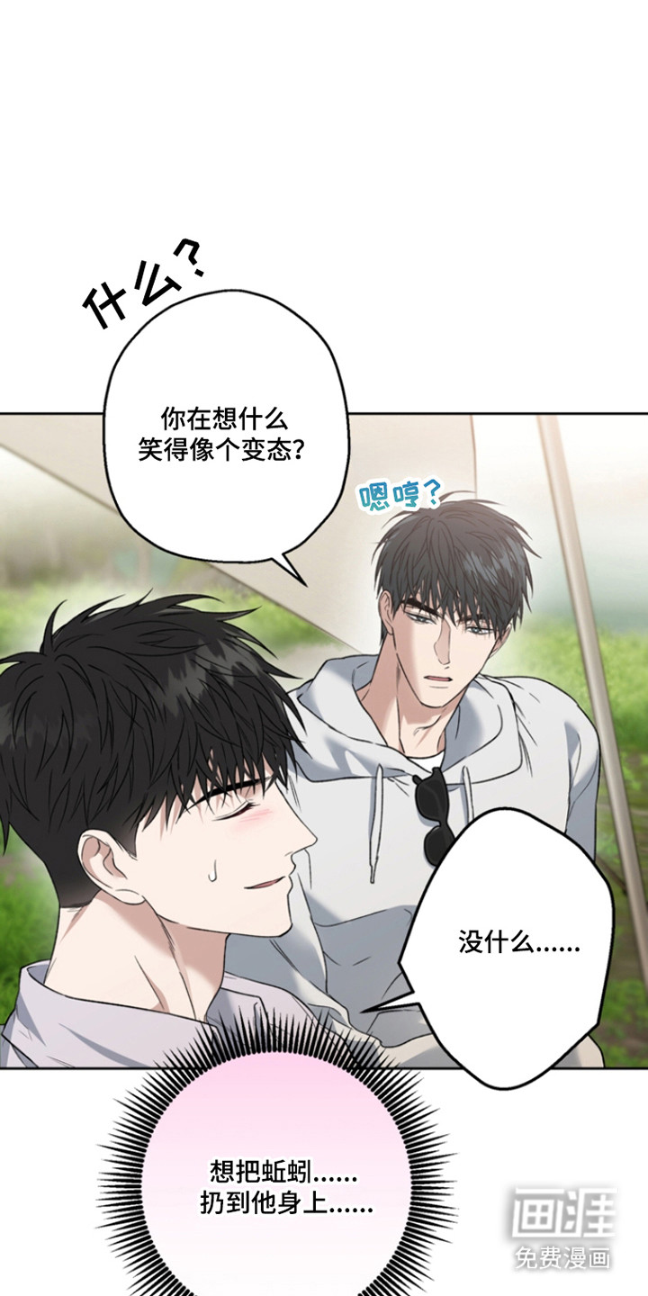第71话6