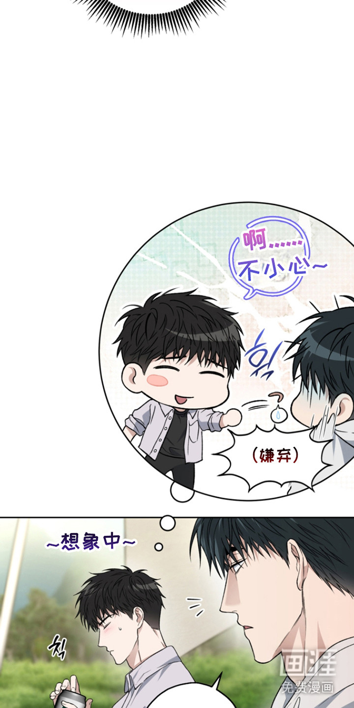 第71话7