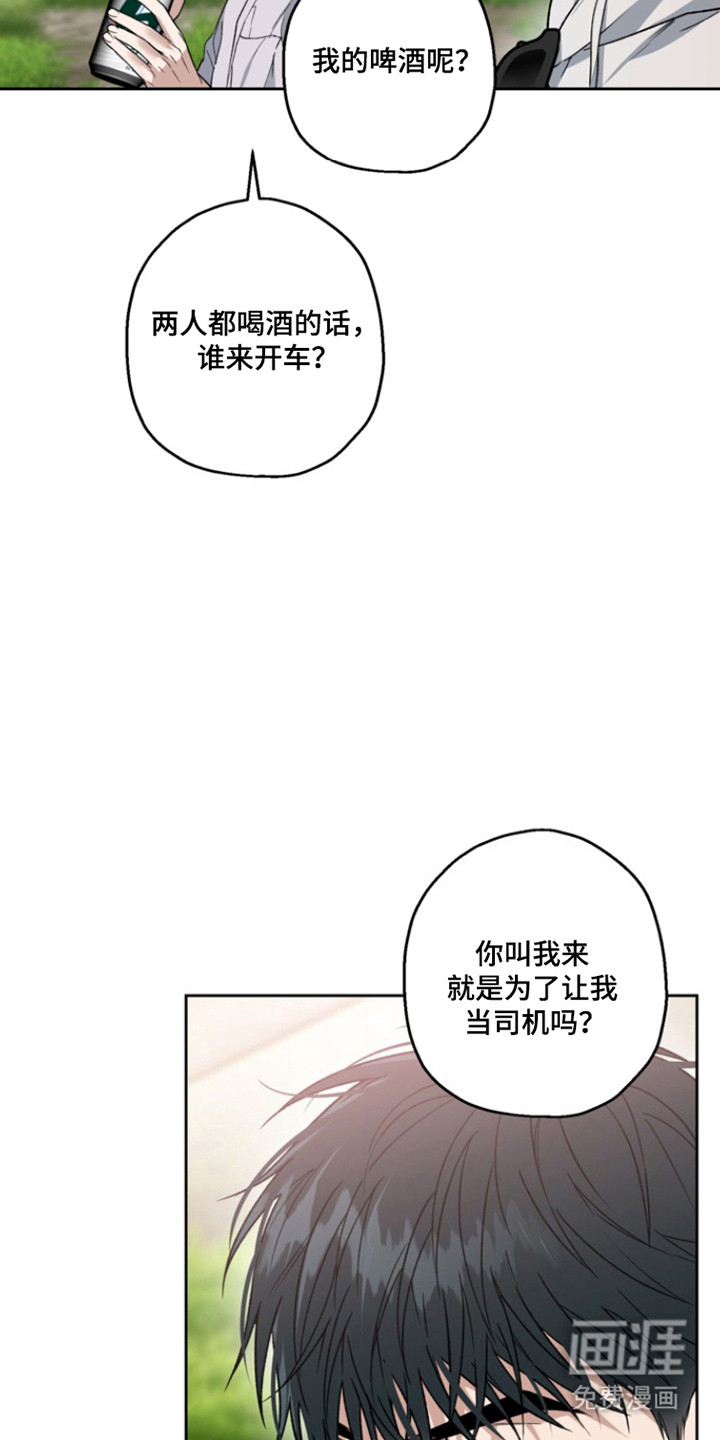 第71话8