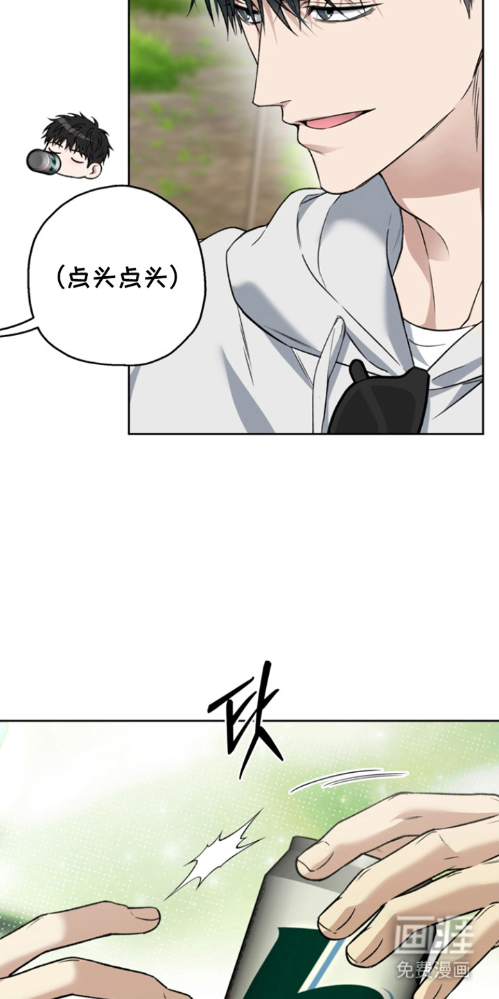 第71话9