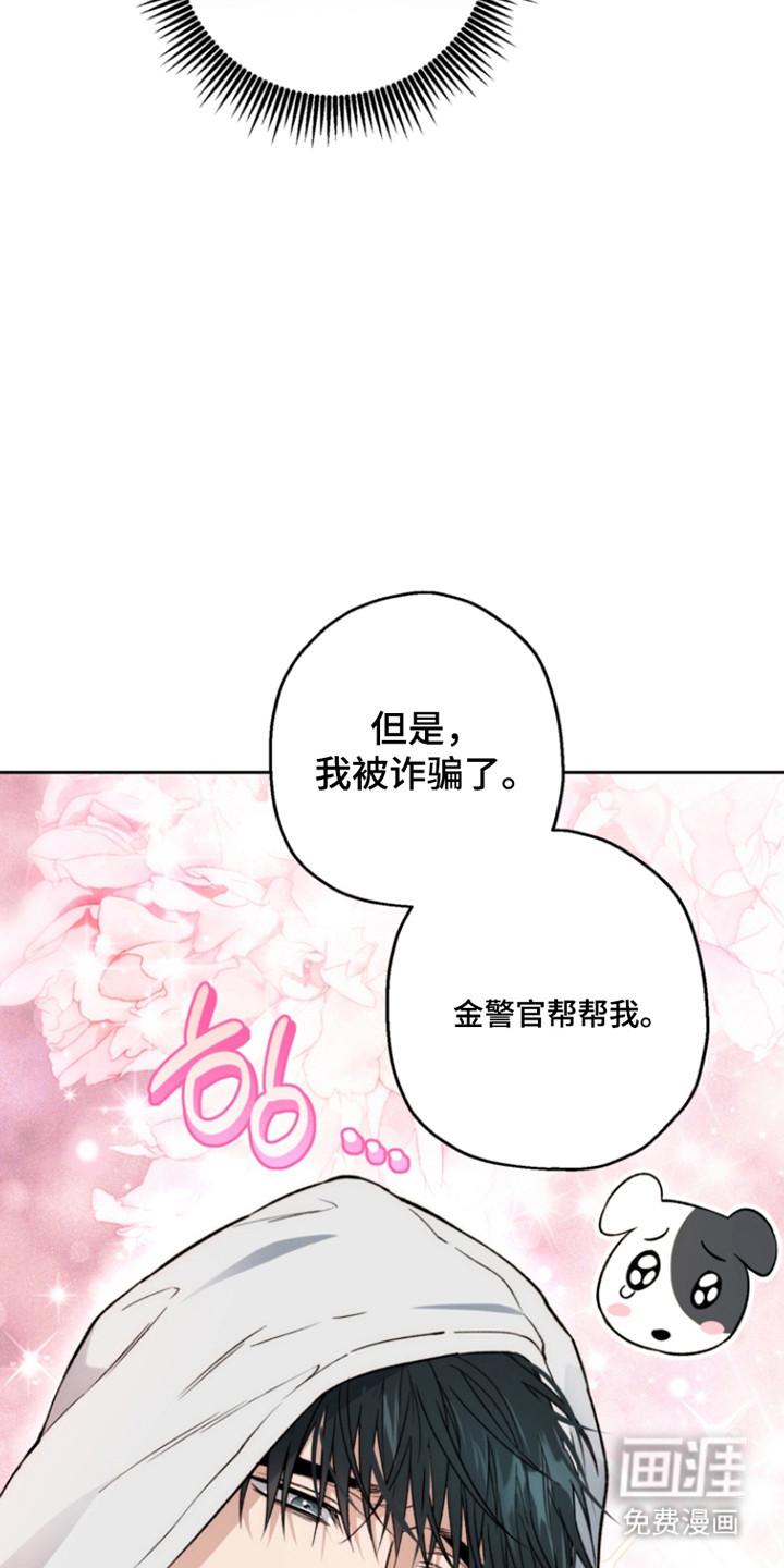 第70话10
