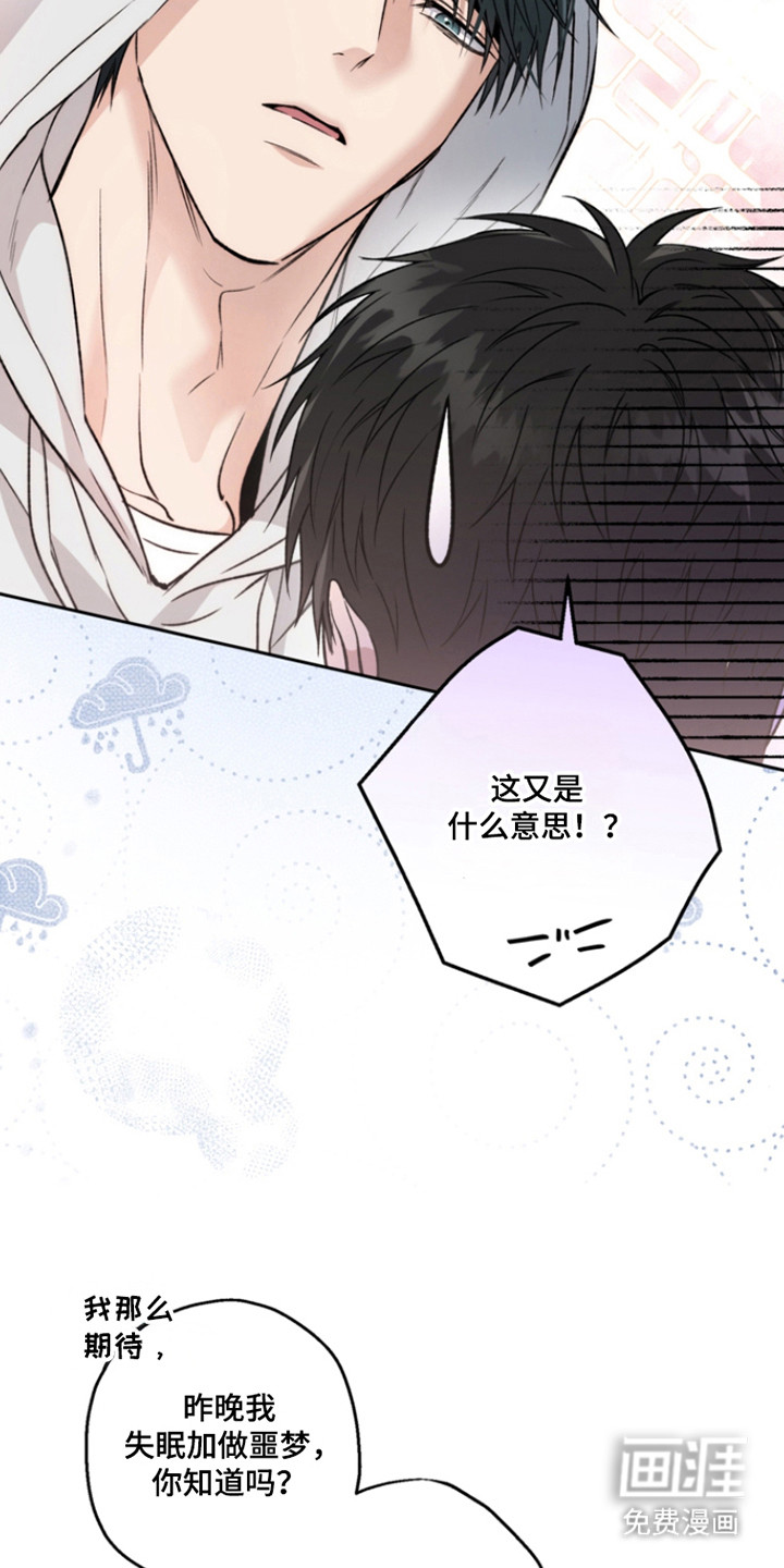 第70话11