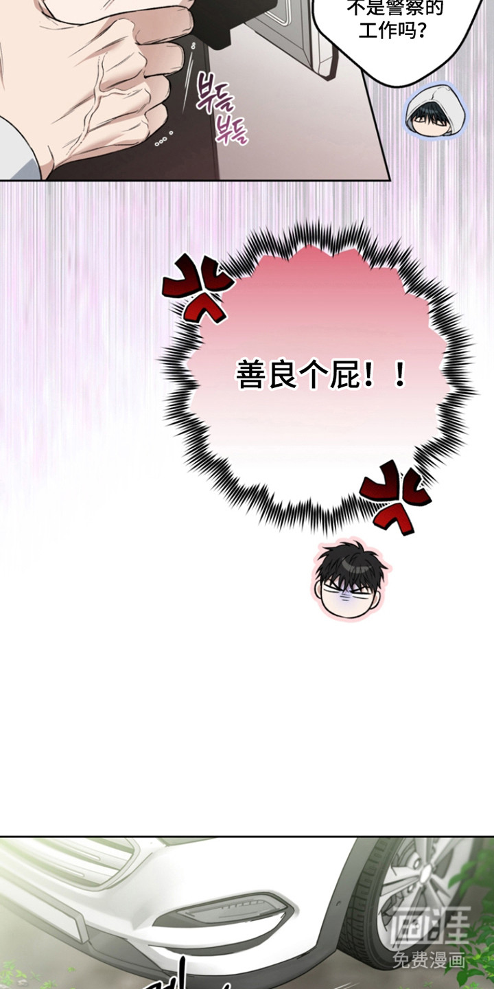 第70话17