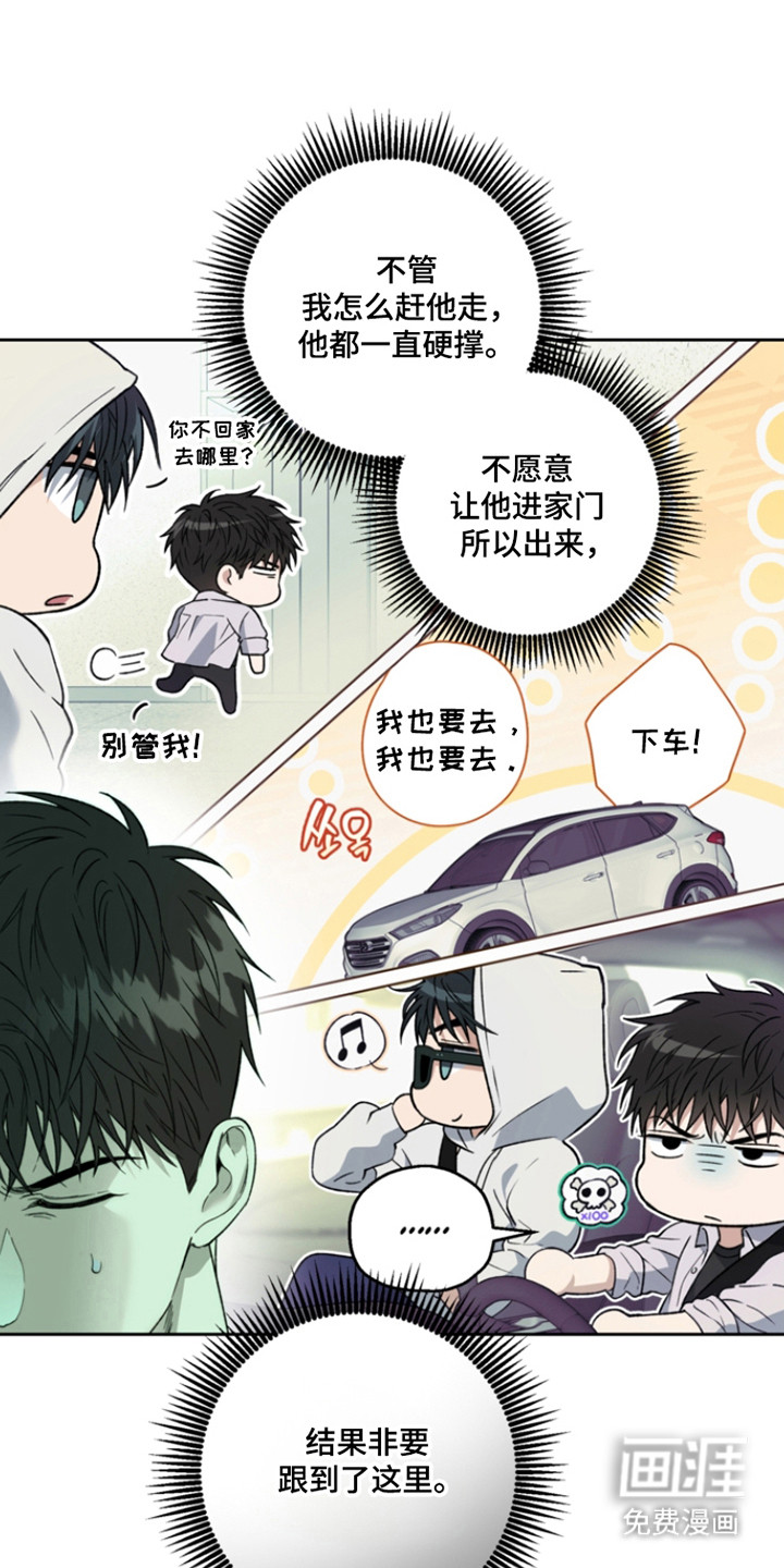 第70话23