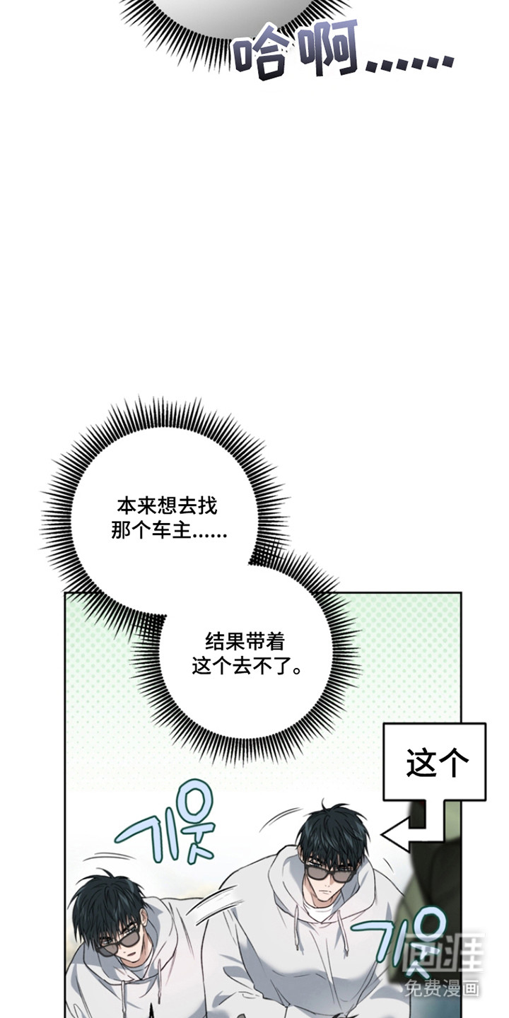 第70话24