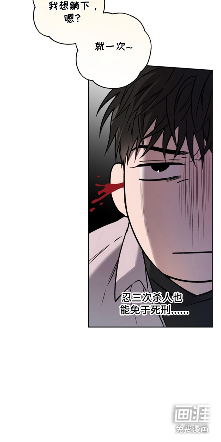 第70话28