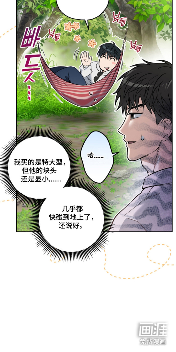 第70话31
