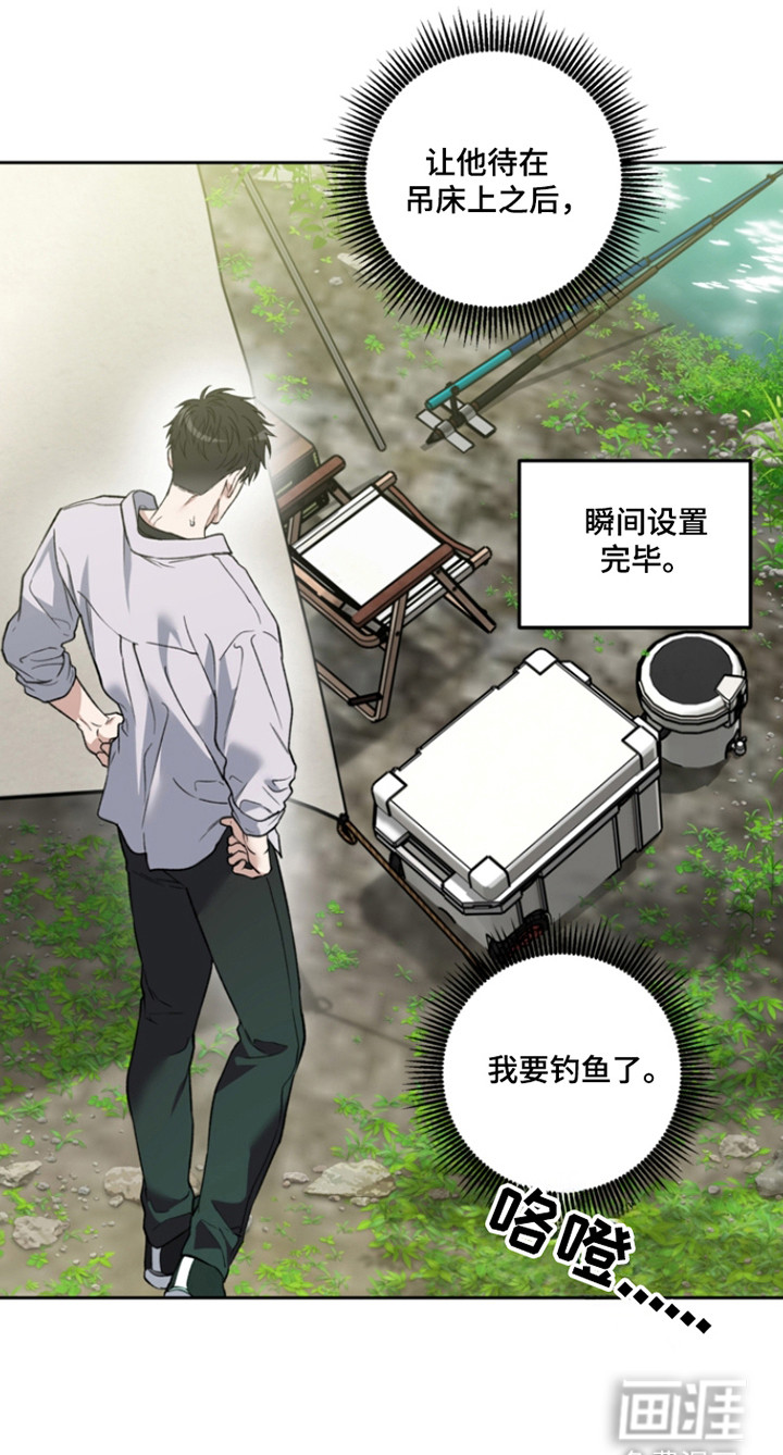 第70话32