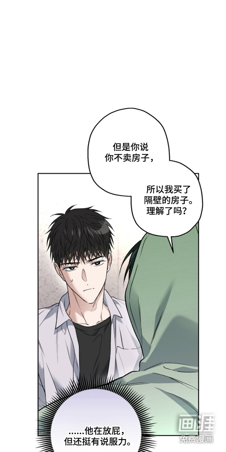 第70话9
