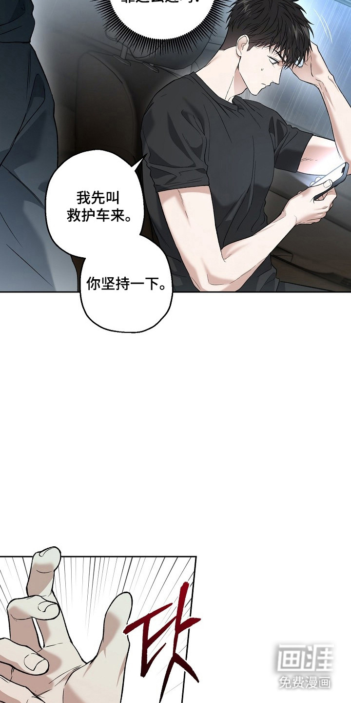 第72话12
