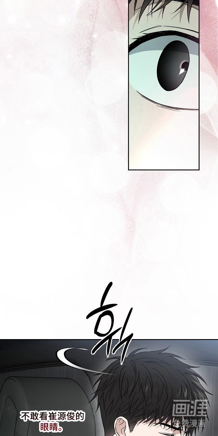 第72话15