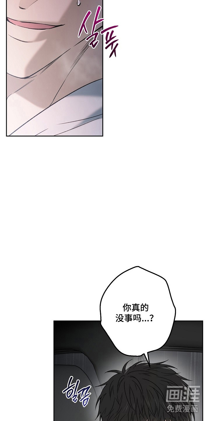 第72话17