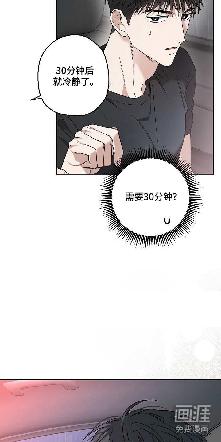 第72话18