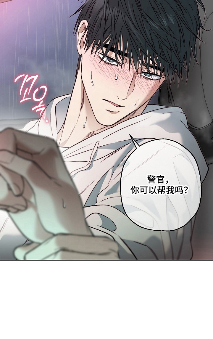 第72话19