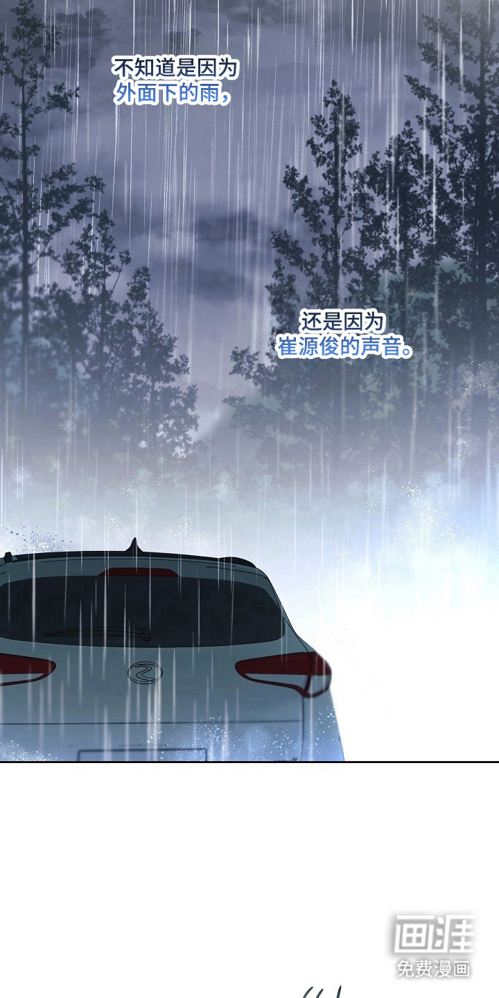 第72话24