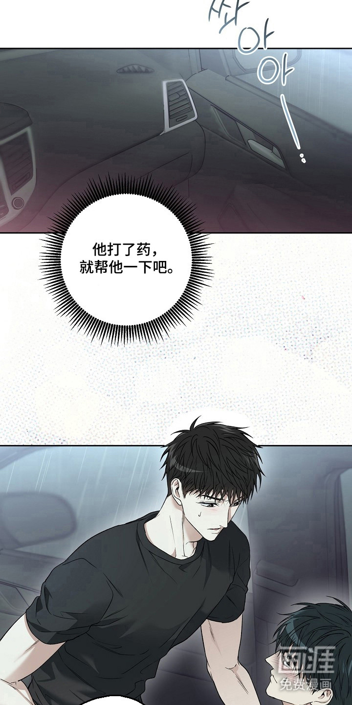 第72话25