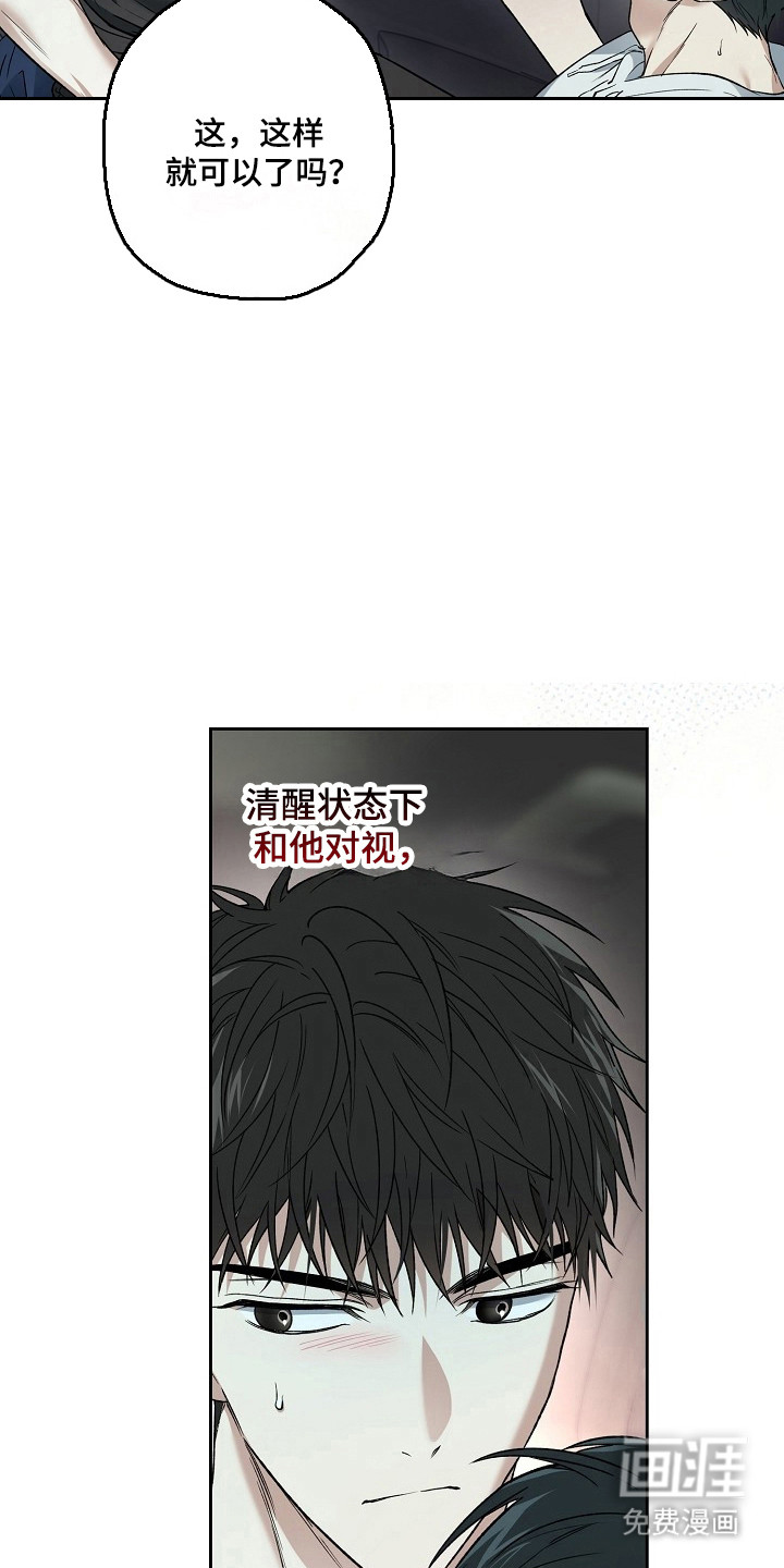 第72话26