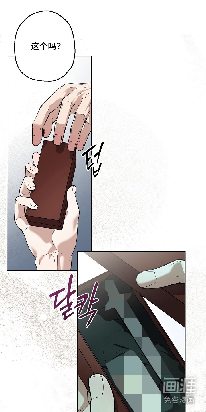 第72话4