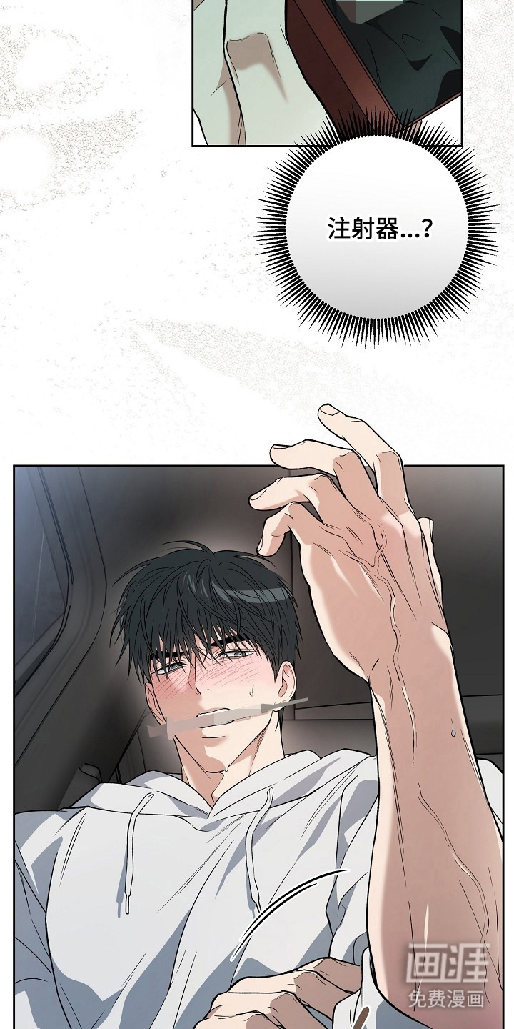 第72话5