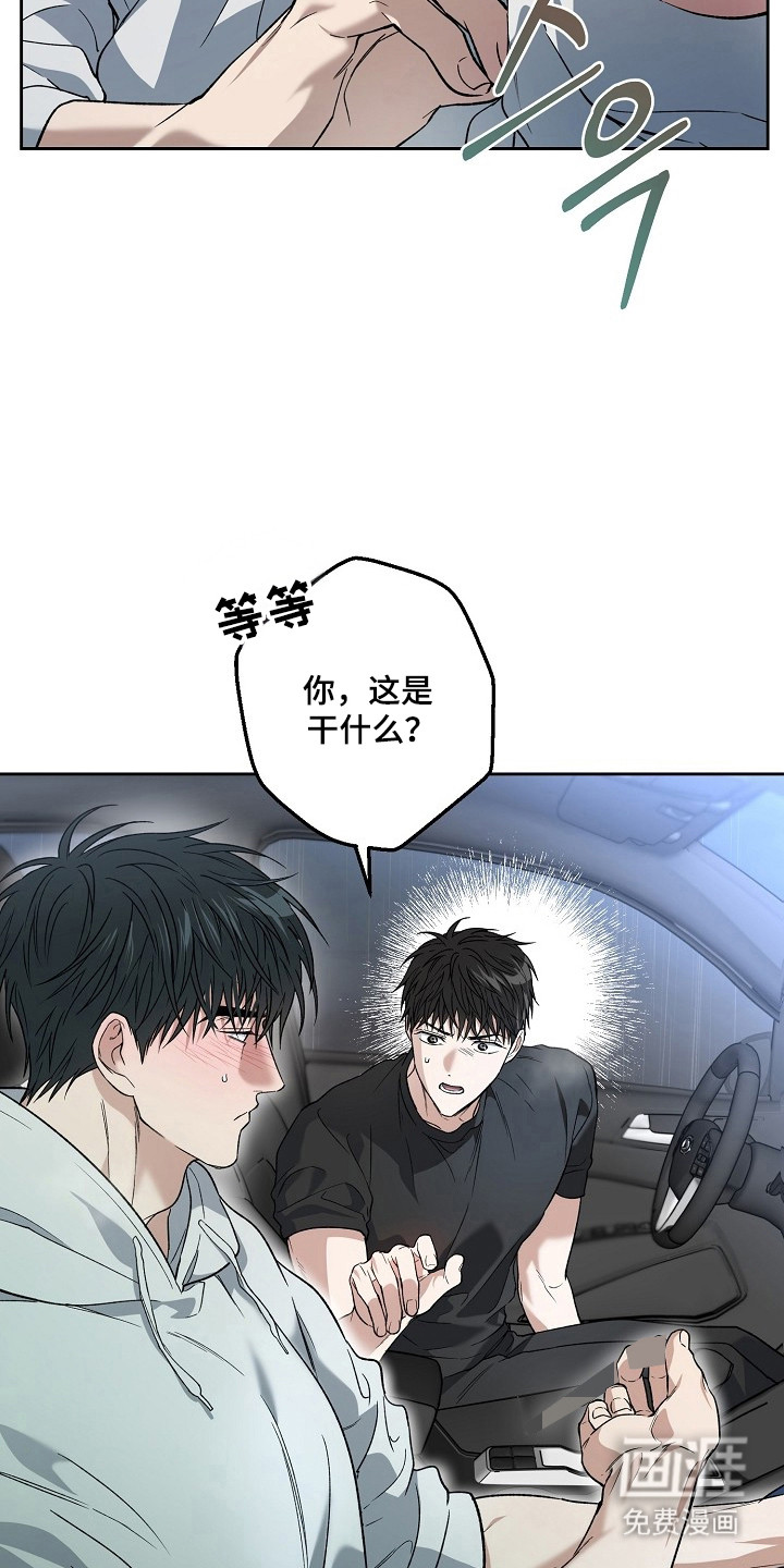 第72话6