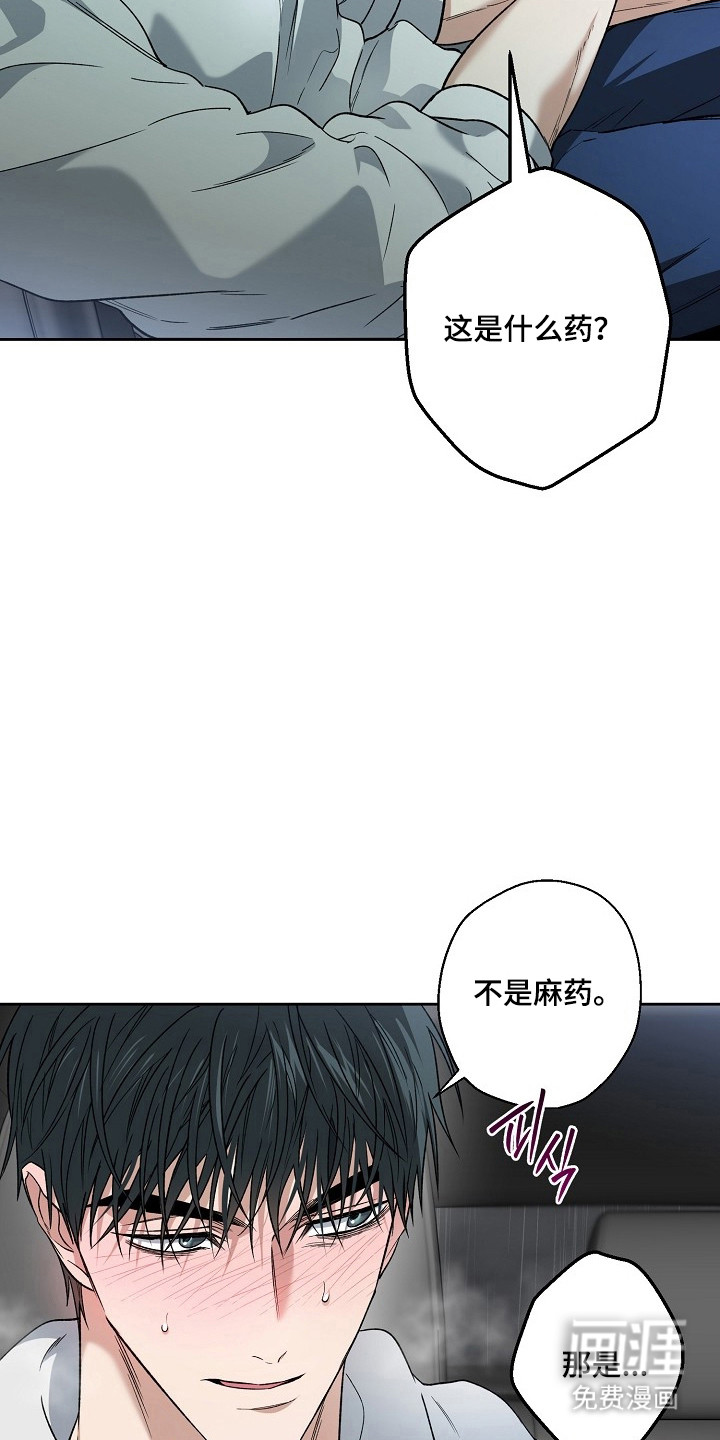 第72话7