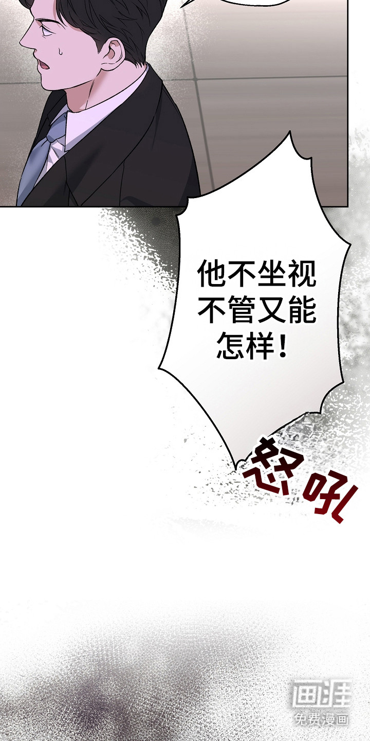 第73话10