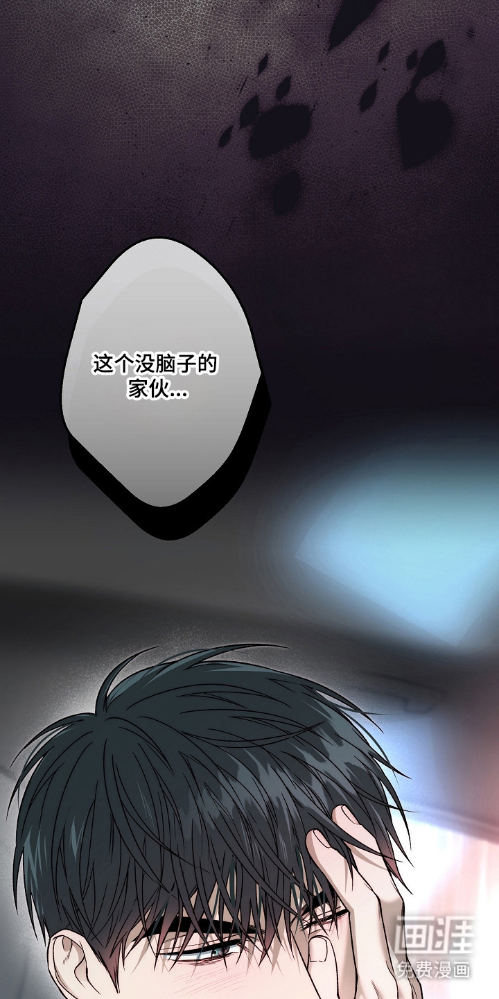 第73话12