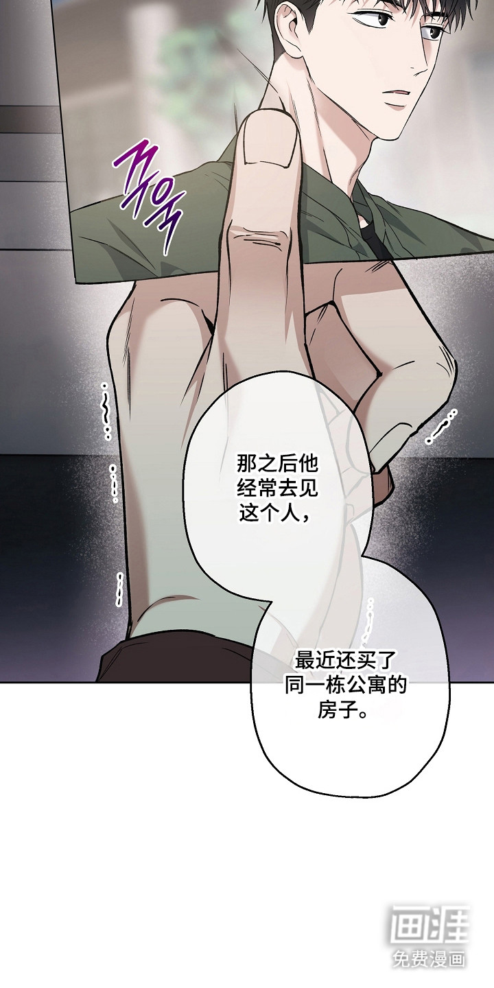 第73话2