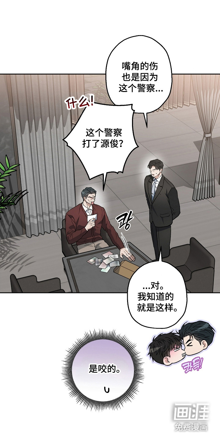 第73话3
