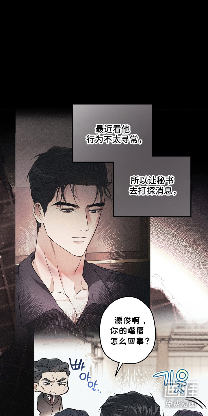 第73话5