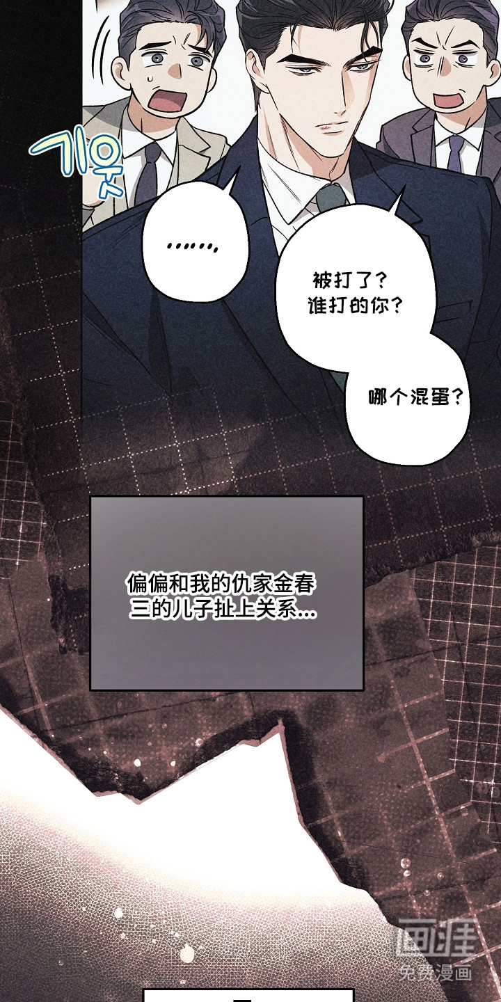 第73话6