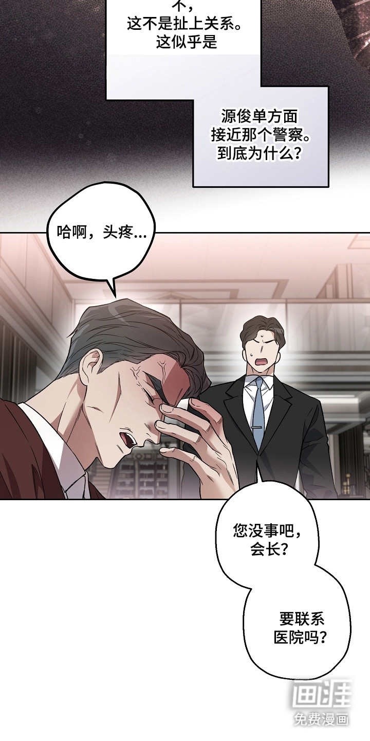第73话7