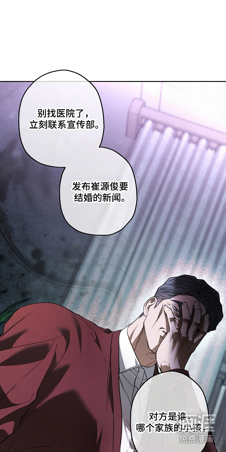 第73话8