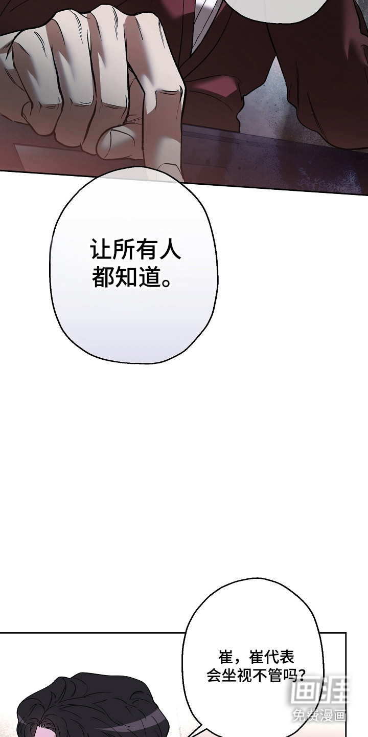 第73话9