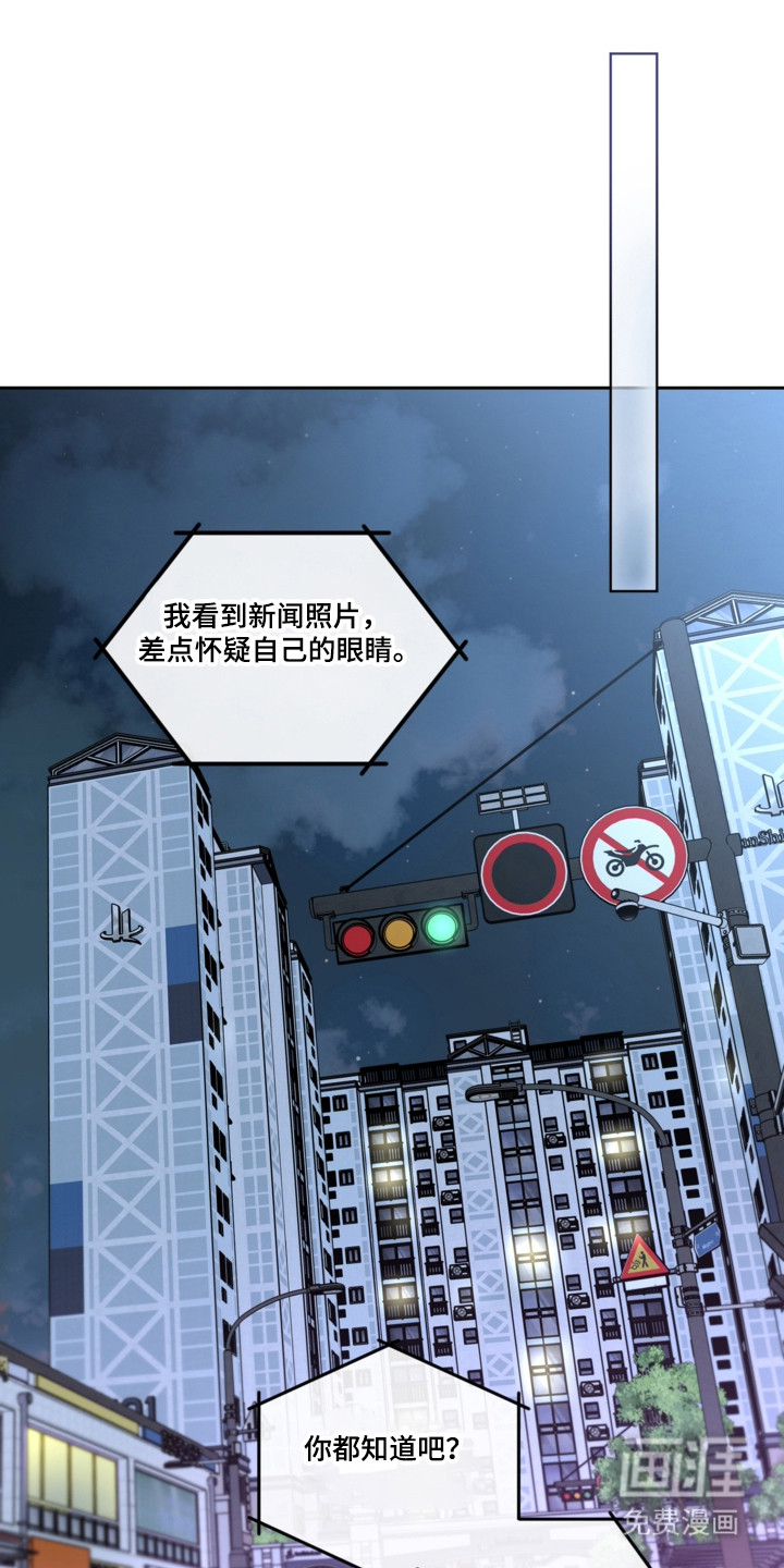 第77话0