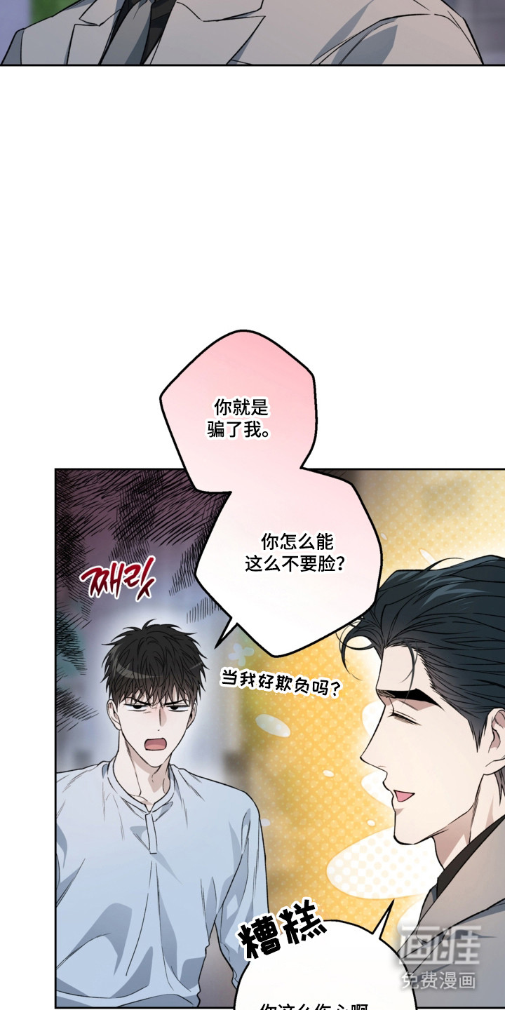 第77话10