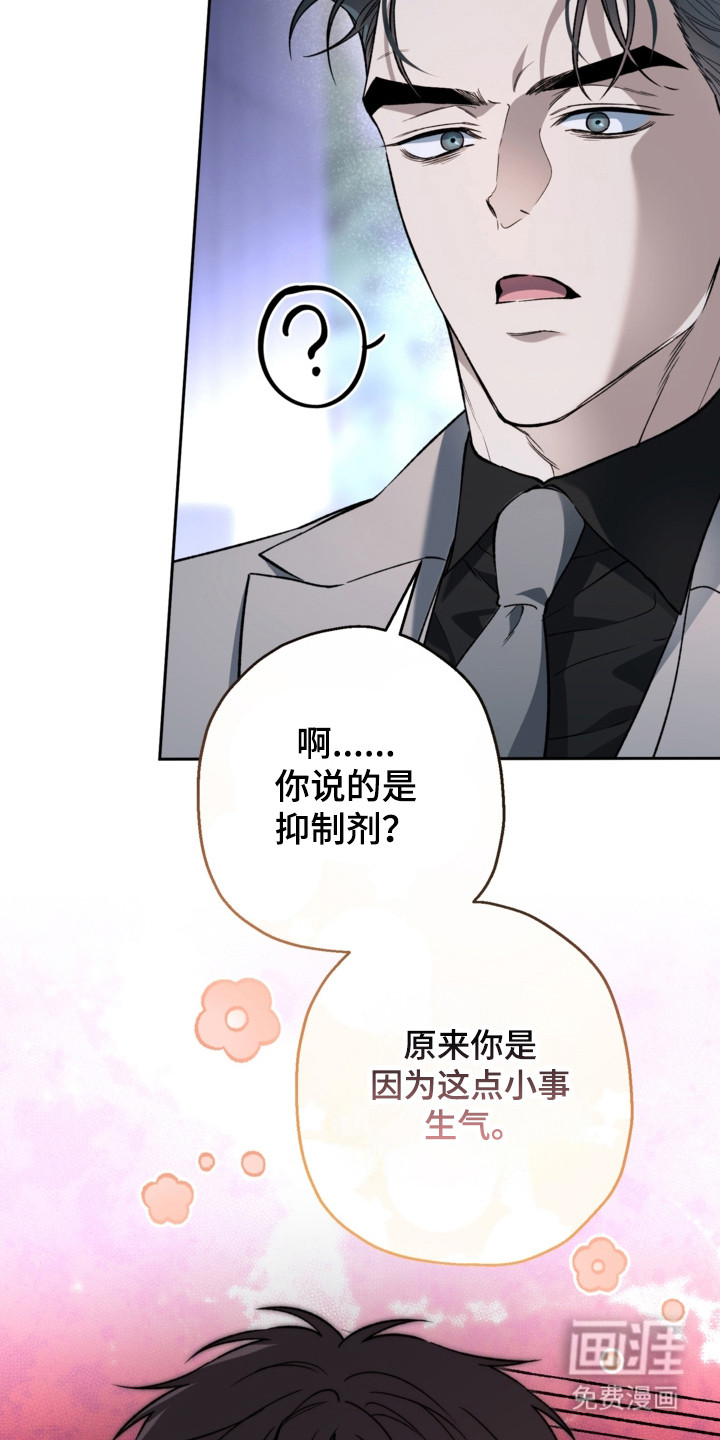 第77话14