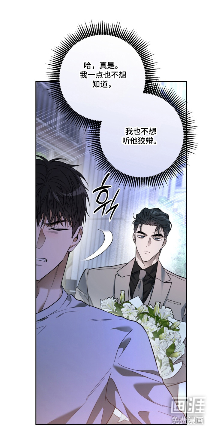 第77话16