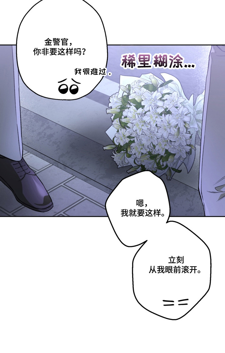 第77话21
