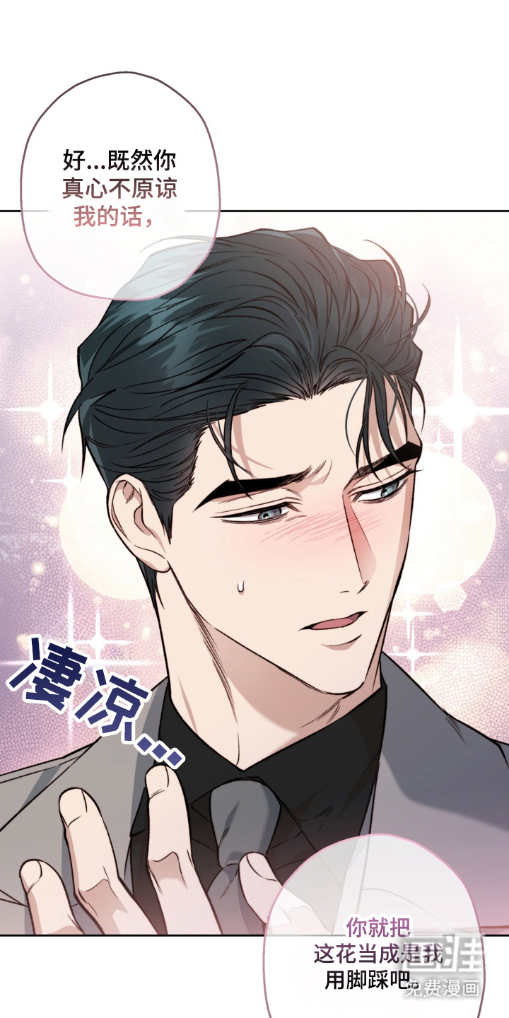 第77话22
