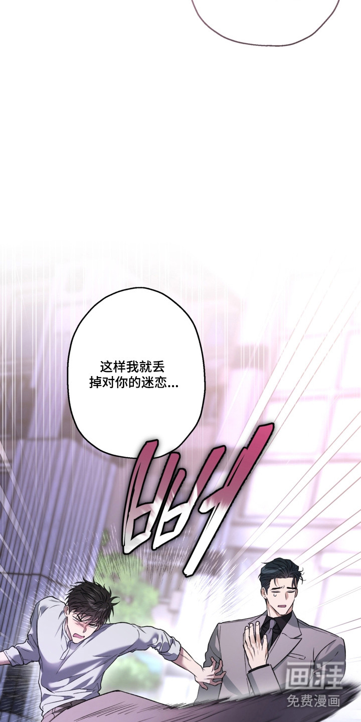 第77话23