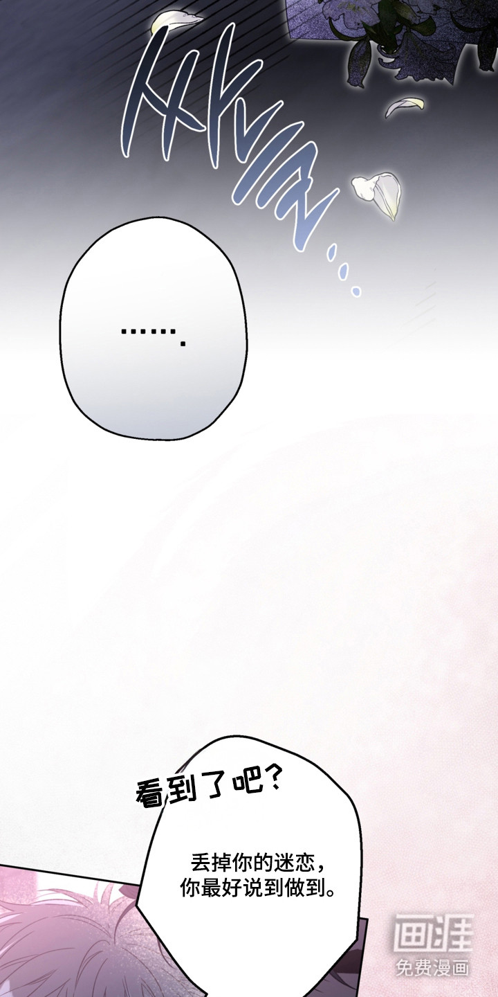 第77话27