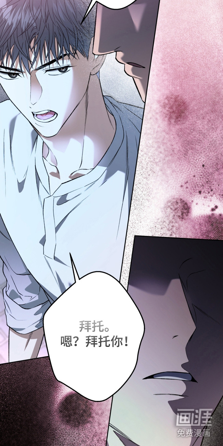 第77话28