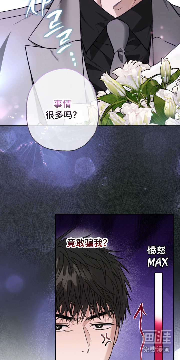 第77话8