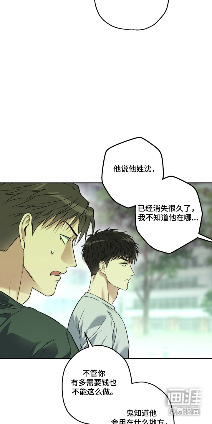 第76话11